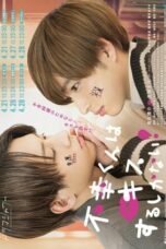 Nonton Mr. Unlucky Has No Choice but to Kiss! (2022) Subtitle Indonesia